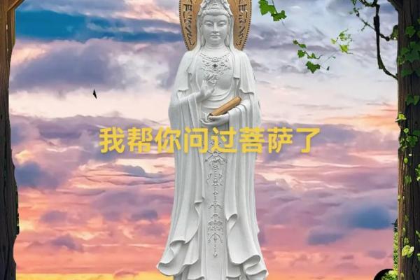 观音灵签第三十四签上上签