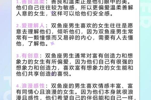 哪些星座男最喜欢柔弱的女生
