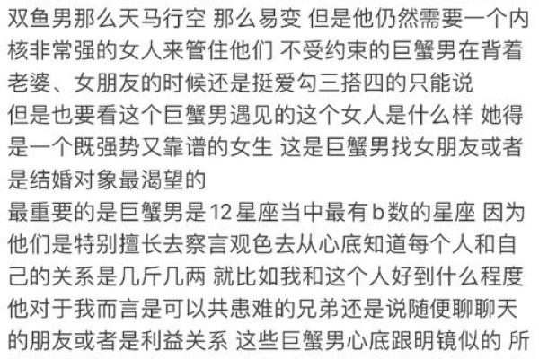 哪些星座男最喜欢柔弱的女生