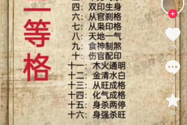 算命的人说要报复我怎么办