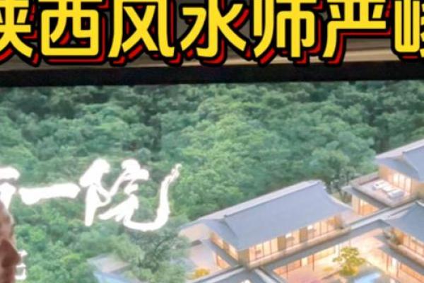 大易风水：商业风水有哪些讲究