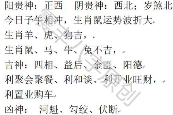 星座和属相运势可以信吗
