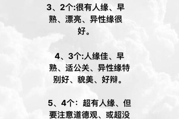 桃花风水_古人想告诉我们什么道理