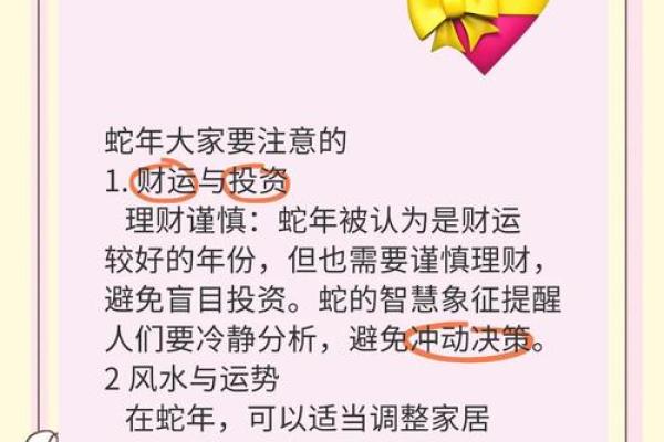 只需微调风水！即可修正办公室财运