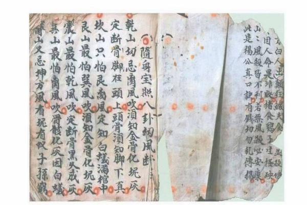 书的风水_风水知识地理纳挂书诀