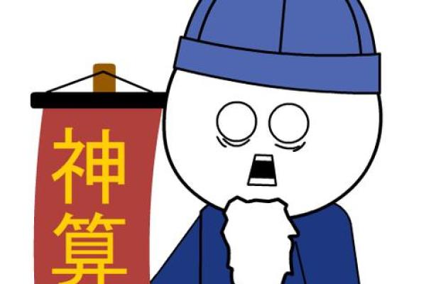 算命的给别人算命很搞笑怎么说