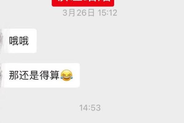 算命最准测姻缘
