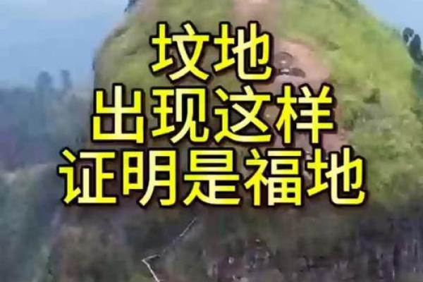 好的祖坟风水影响几代人