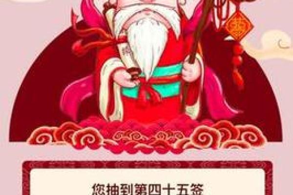 月老灵签36签解签姻缘4