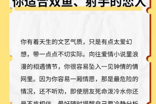 测试你和哪个星座男合适