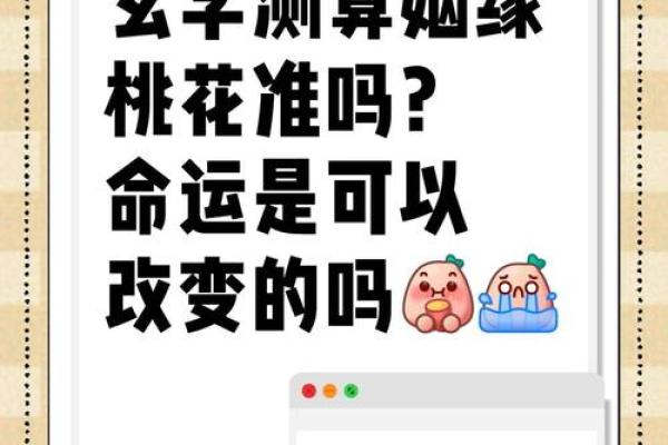 算命说短命结果活了很长  好几个算命的都说我短命