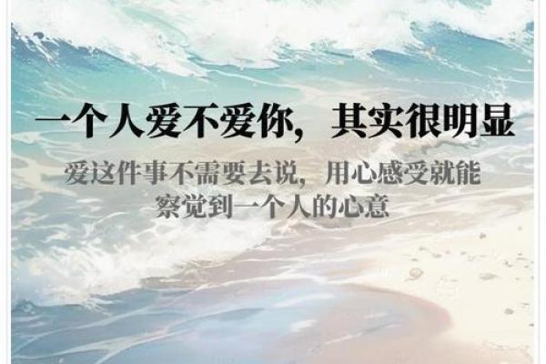 【神准测试】敢不敢测！这辈子真正爱你的人是谁？