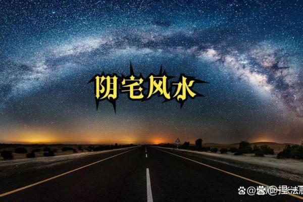 风水好的房子_善良里藏着更好的风水