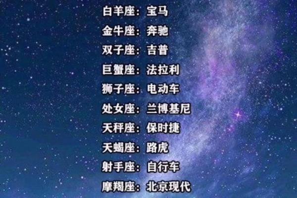 十二星座最适合穿什么颜色的裤子男