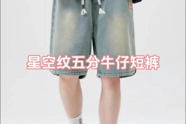 十二星座最适合穿什么颜色的裤子男
