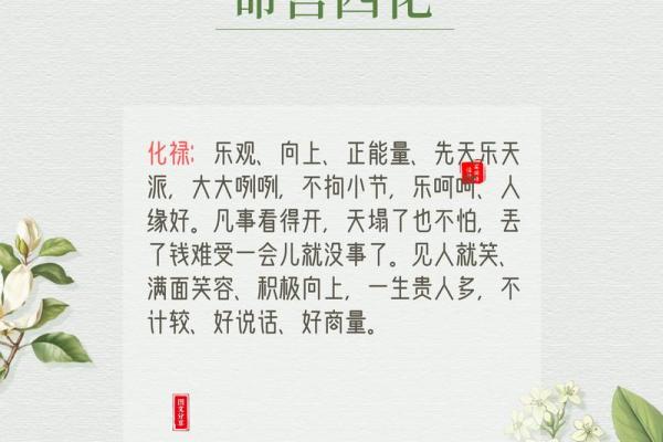 紫薇斗数限夫
