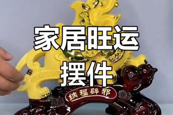 客厅的摆放风水