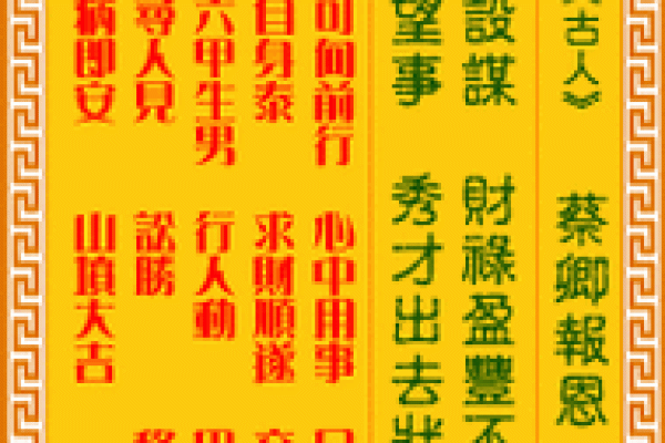 求解关音灵签一十七签