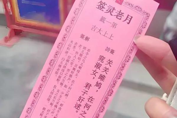 月老姻缘签42签白话 月老姻缘灵签44签白话文解释？