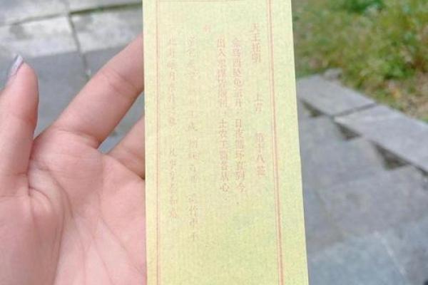 观音灵签抽签解签62签