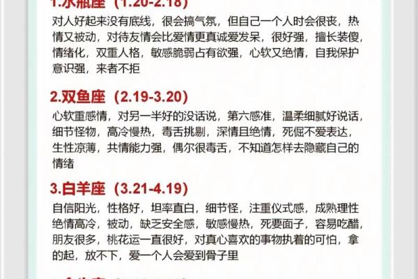 你们喜欢哪个天团的星座