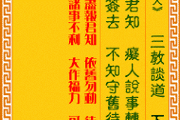 乙卯灵签详解
