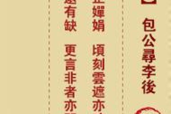 观音灵签文字解释大全集