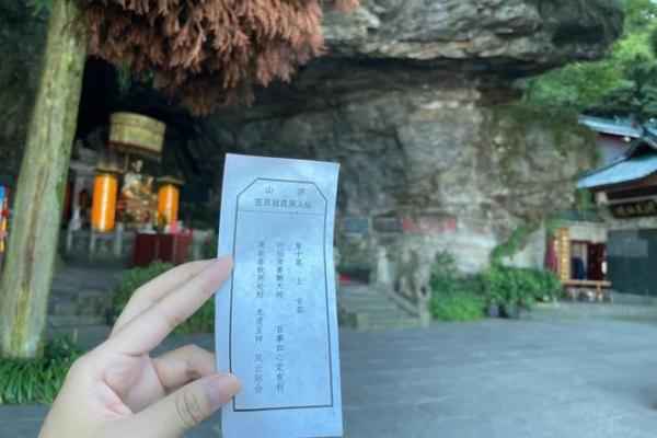 吕祖灵签68签解签 吕祖灵签68签解签