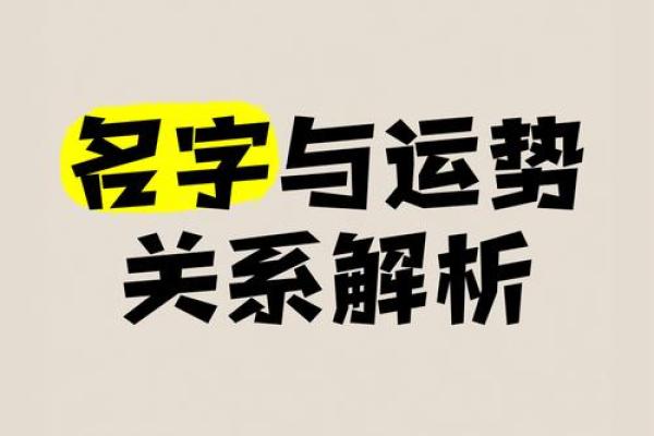 张卫健八字解析：看子女运势如何？