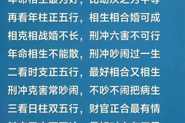 八字能够信守爱情，或者忠诚婚姻的女命，大多具有如下八字特征：