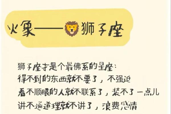 狮子座星座最适合什么古风歌