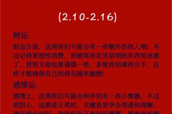 属蛇 人生命运测试