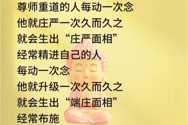 八字看善恶 如何通过八字看人品