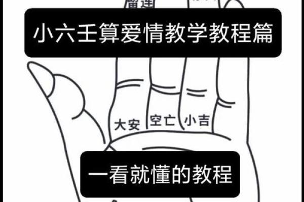 姻缘算命中国网络 姻缘算命免费？
