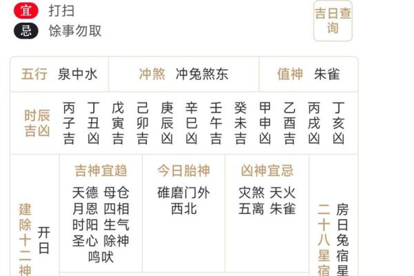 17年算命
