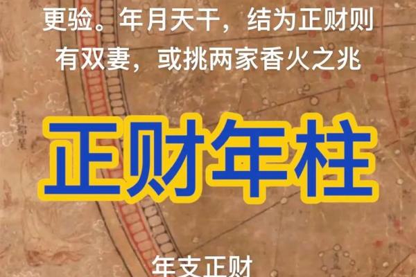 17年算命