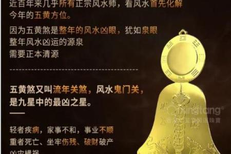 化解常见的不吉风水五个方法，很实用