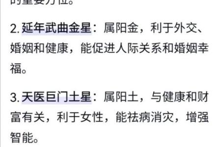 风水好处_风水学是真的吗