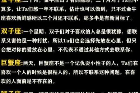 哪些星座属于依赖性人格