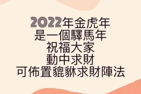 圣诞节前后星座运势会变吗