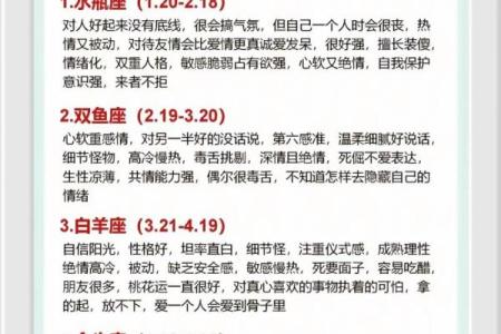 你们喜欢哪个天团的星座