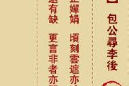 观音灵签文字解释大全集