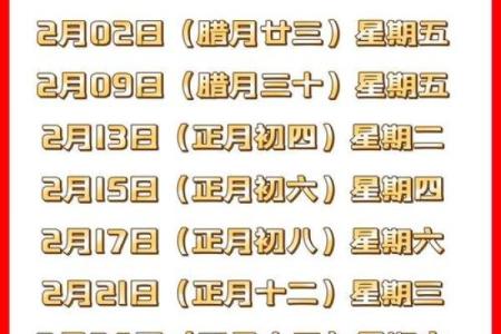 1991年农历3.2什么星座适合搬家