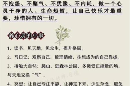家里的风水_是一个家庭更好的风水你认同这句话吗