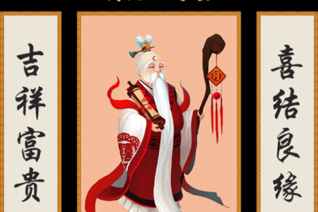 抽签解签月老