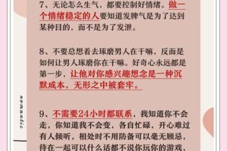 爱情风水不好应如何增进感情方法