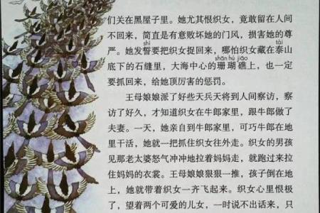 牛郎织女分别指哪两个星座女