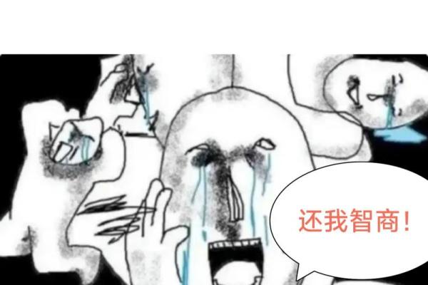 免费趣味心理测试,反社会人格心理测试