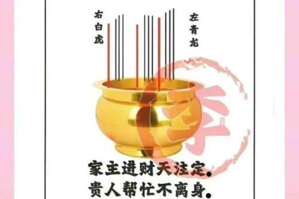 出家的八字