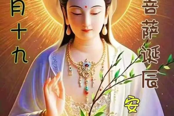 观音诞期间有哪些注意事项？